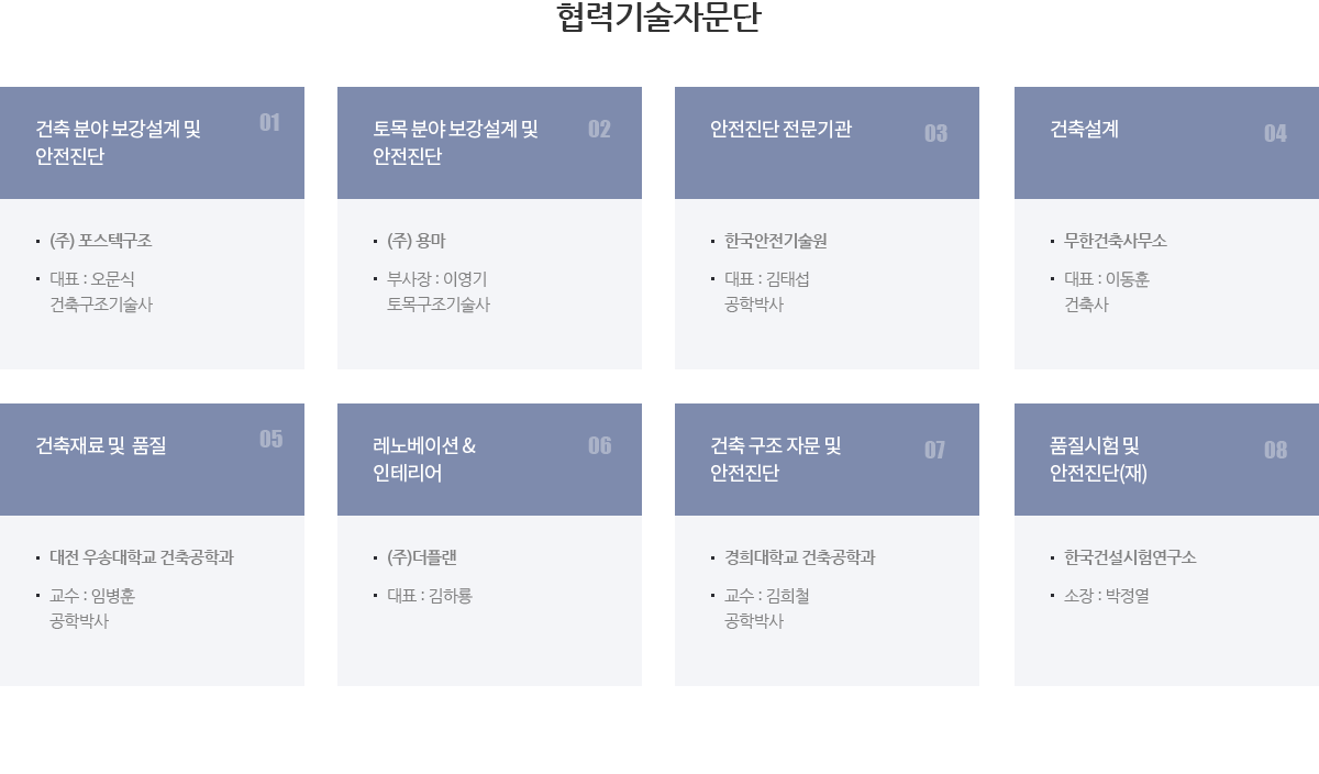 회사연혁